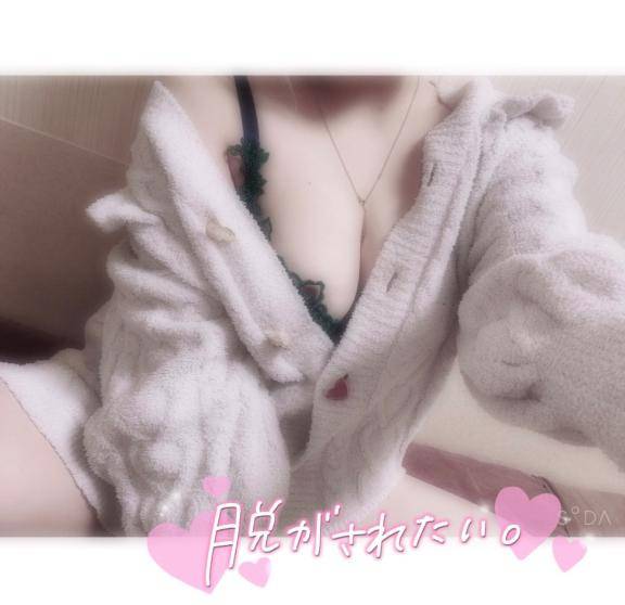 脱がしてくれますか？??