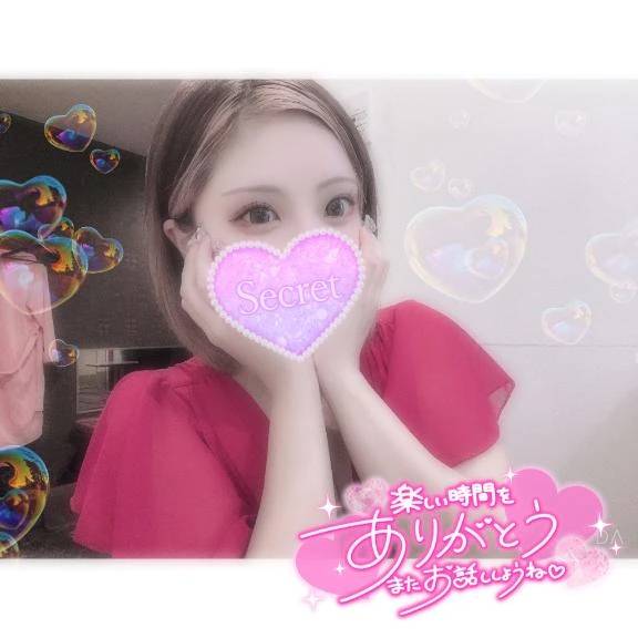 ありがとうございました💗