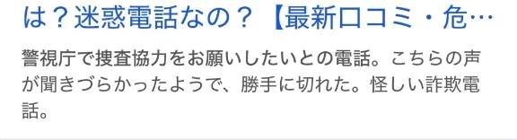 運良すぎてびっくり😂