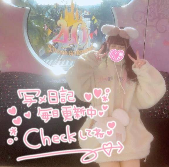 出勤してます🤍