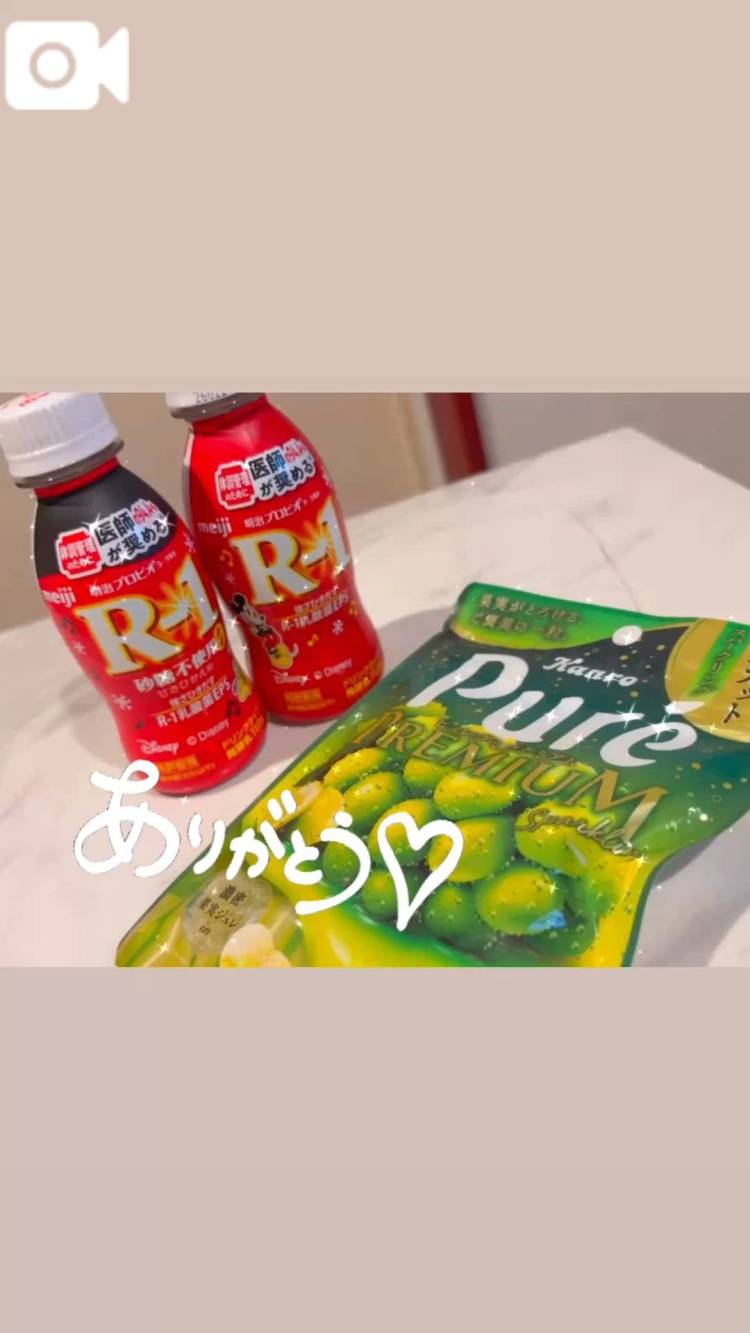 Ⓜ️っと童〇ありがとう😈笑