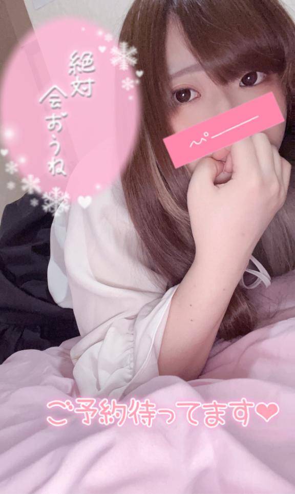 [お題]from:マツキヨさん