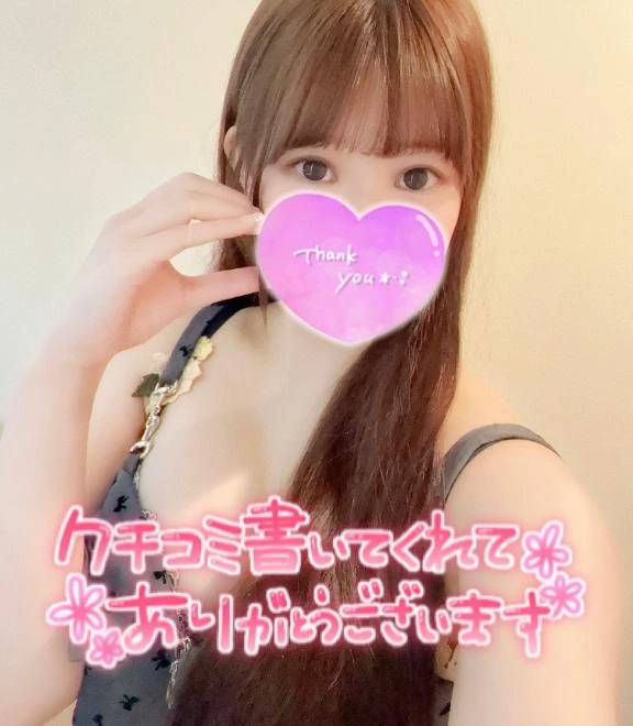 【お礼写メ日記】