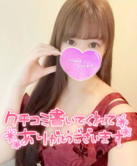 【お礼写メ日記】