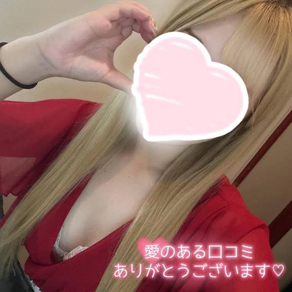 口コミ12件目、ありがとうございます