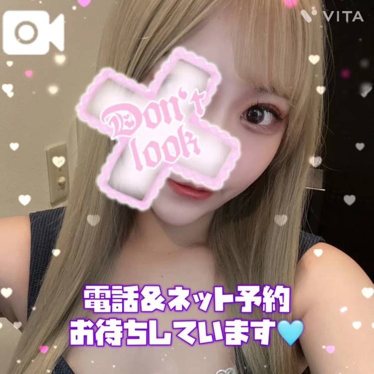 メラメラ最終日🔥