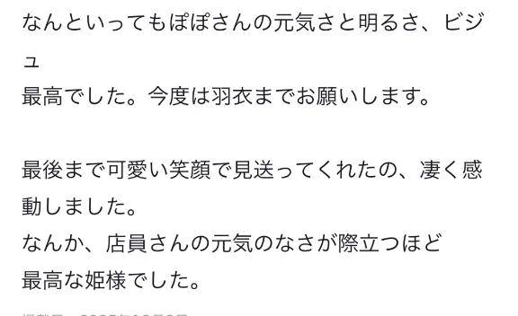 「頭痛が治まらん😣🌀」