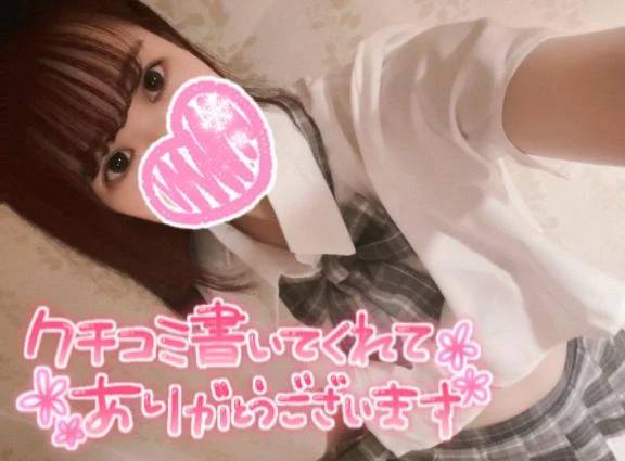 【お礼写メ日記】