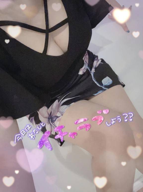 🈳あり