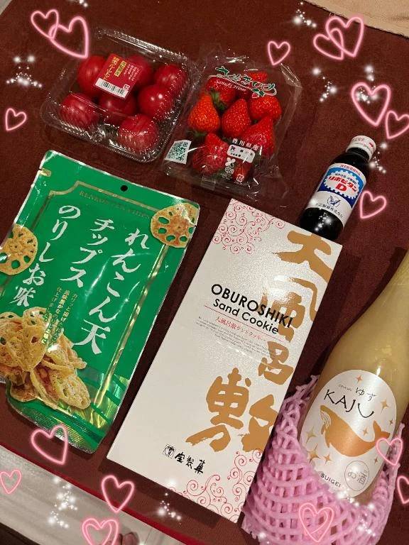 そんなつもりではぁぁー！！