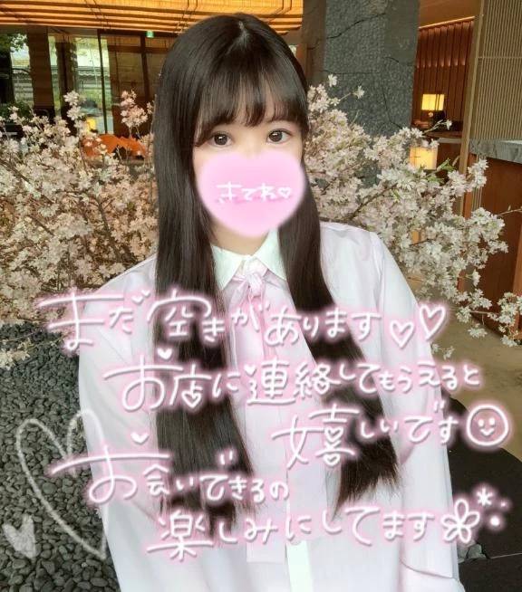 初日ありがとう💙