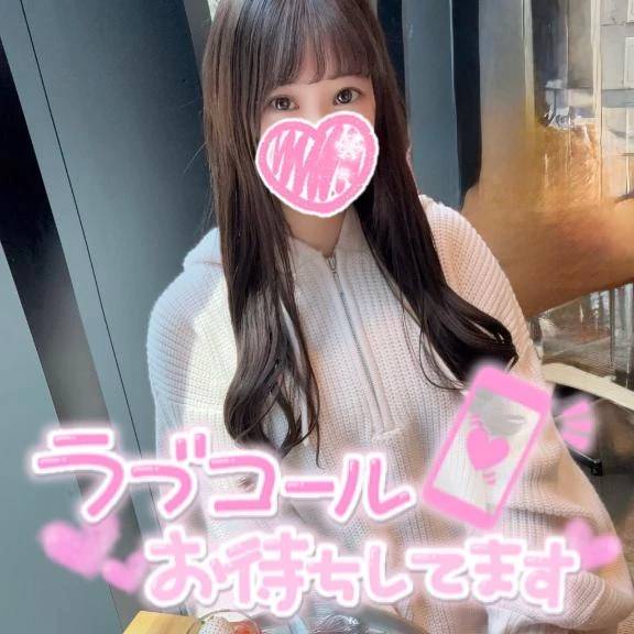出勤💚