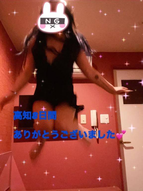 ありがとう🩵