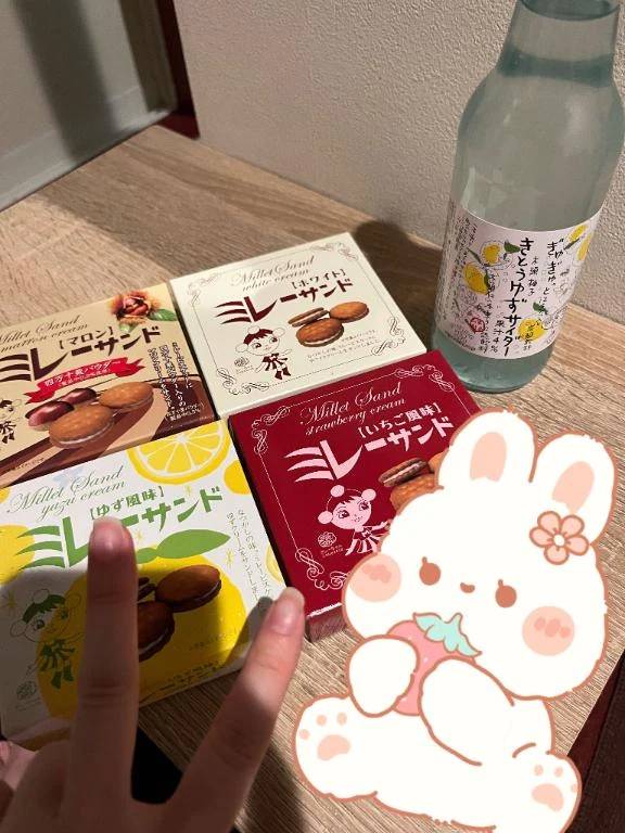 お礼💕