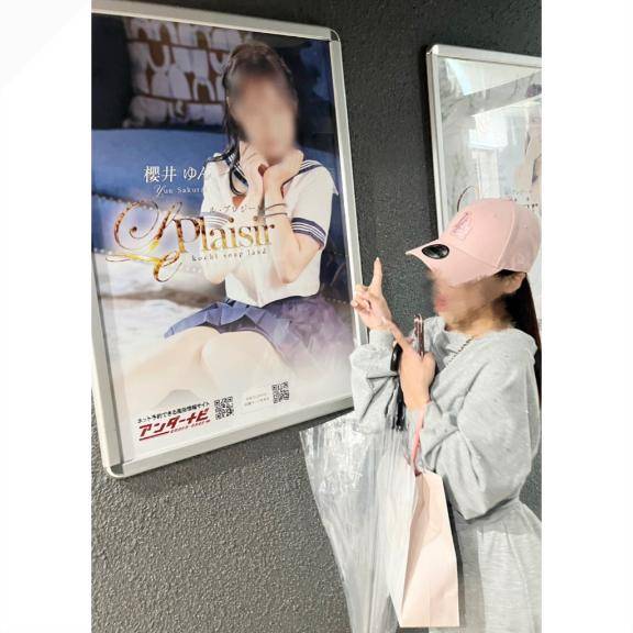 じゃんじゃじゃーん??