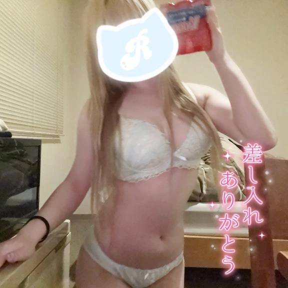 初めてー！！