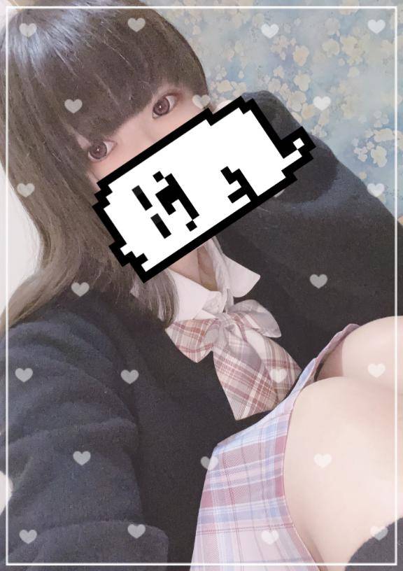おさしみなさい