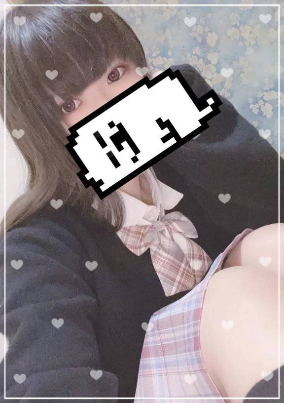 おさしみなさい