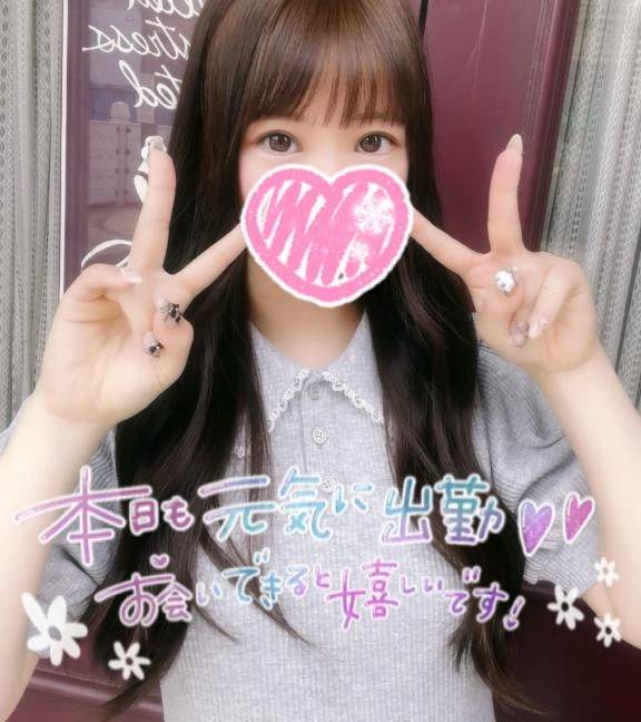 出勤❤️