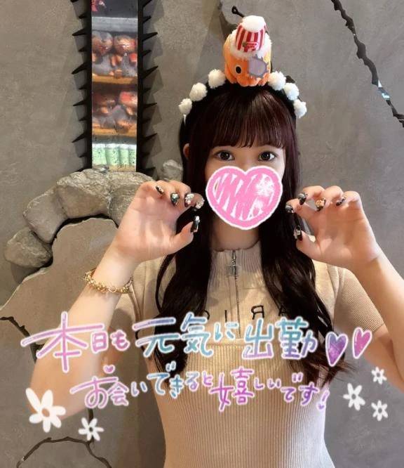 最終日💚