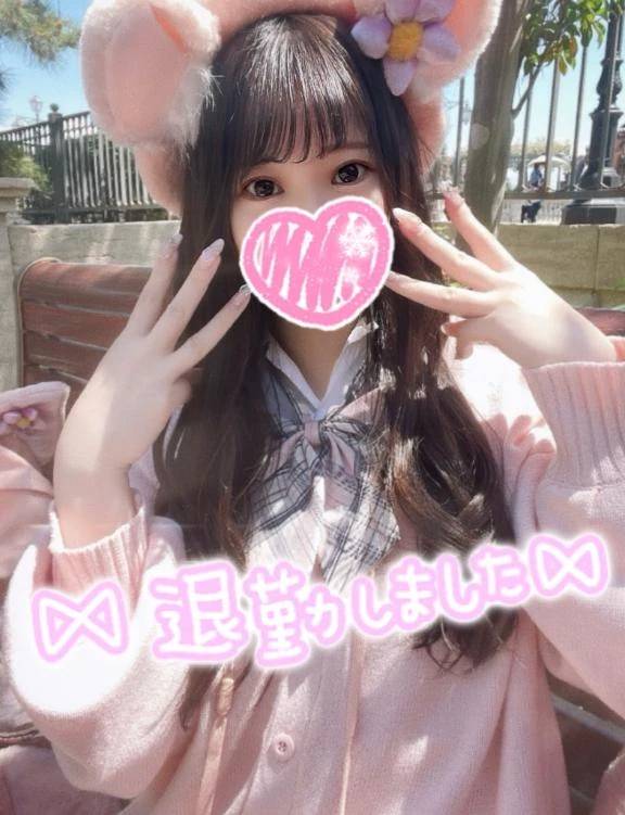 次回出勤予定💜