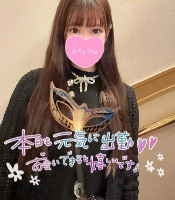 出勤❤️