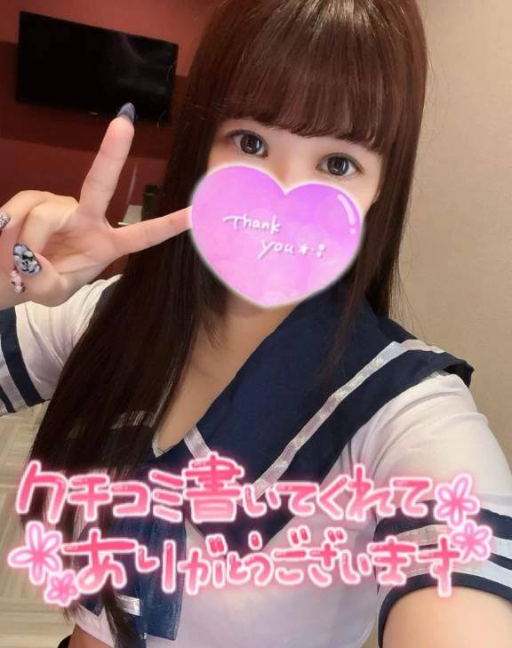 【お礼写メ日記】
