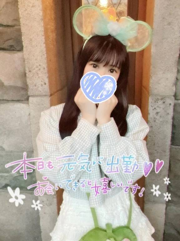 最終日💚
