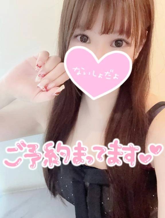 次回出勤予定💜