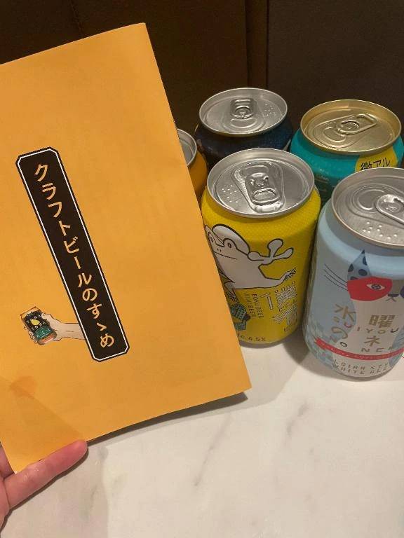 🍻