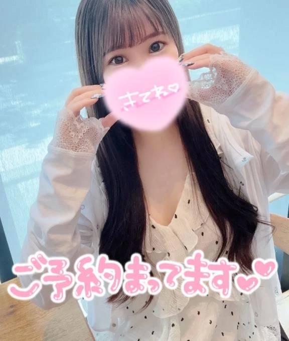 今日からいるよ❤️