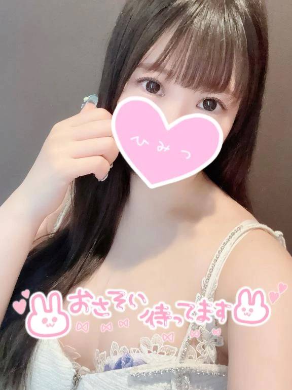 3連休🩶