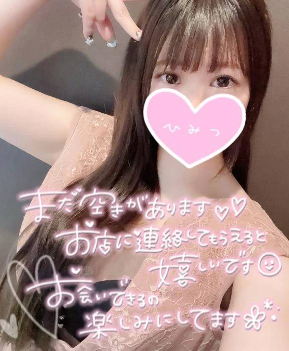 10日目ありがとう💙