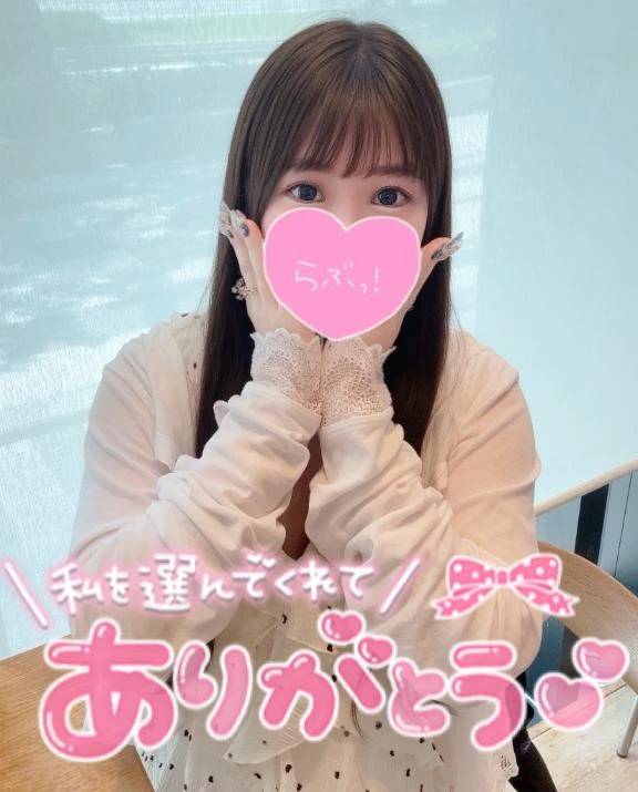 一昨日のお礼🩶