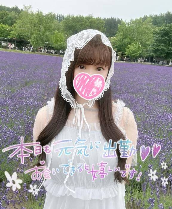 出勤❤️