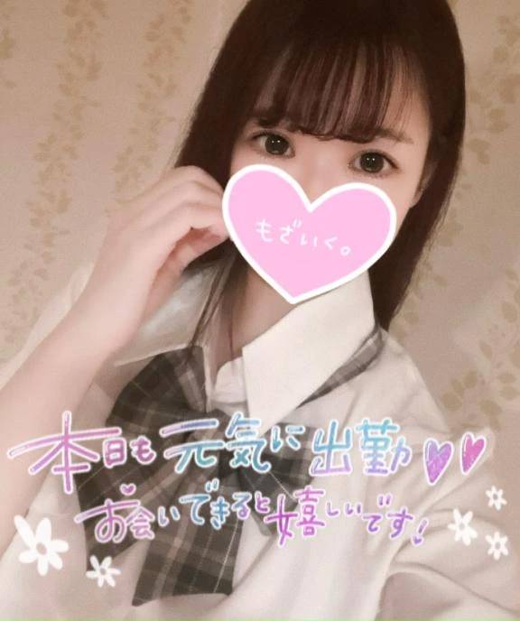 最終日💚