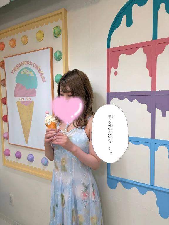 🍨🤍