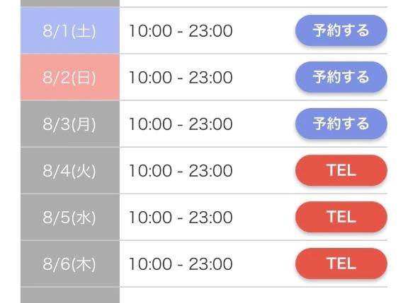 💜お知らせ💜