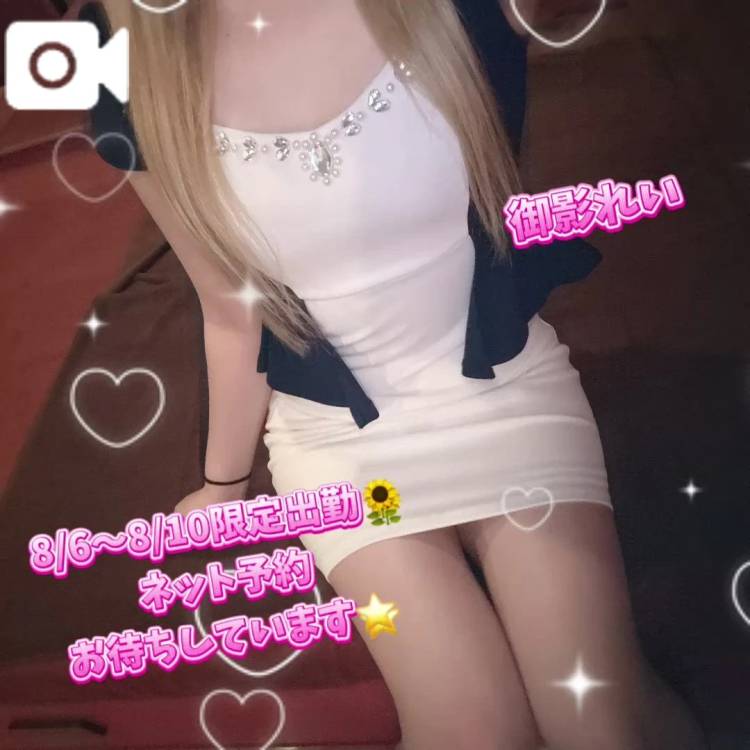 突入〜