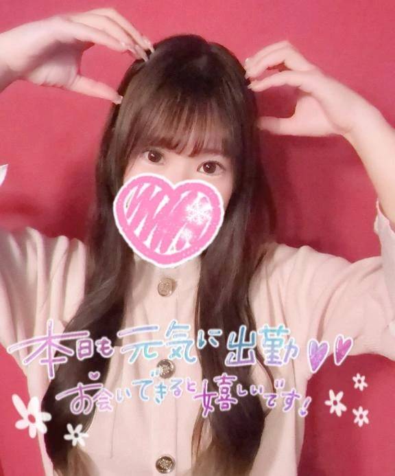 今日からいるよ💛