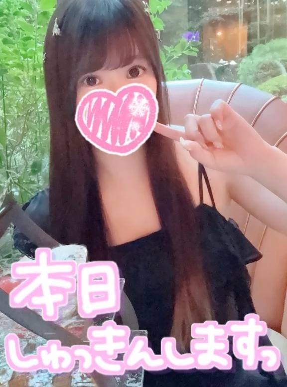 2日目スタート❤️