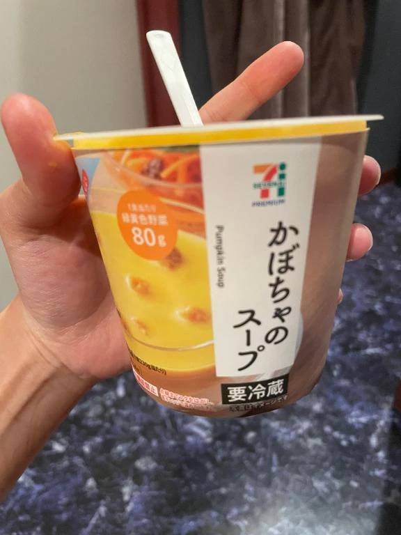 やっと