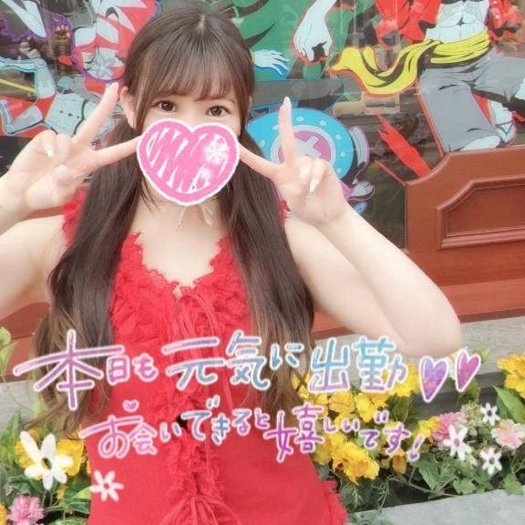 残り3日💚
