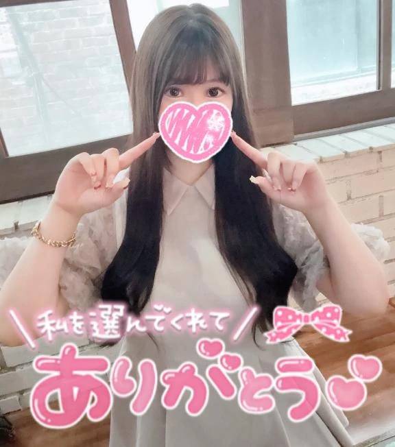 8/13のお礼🖤