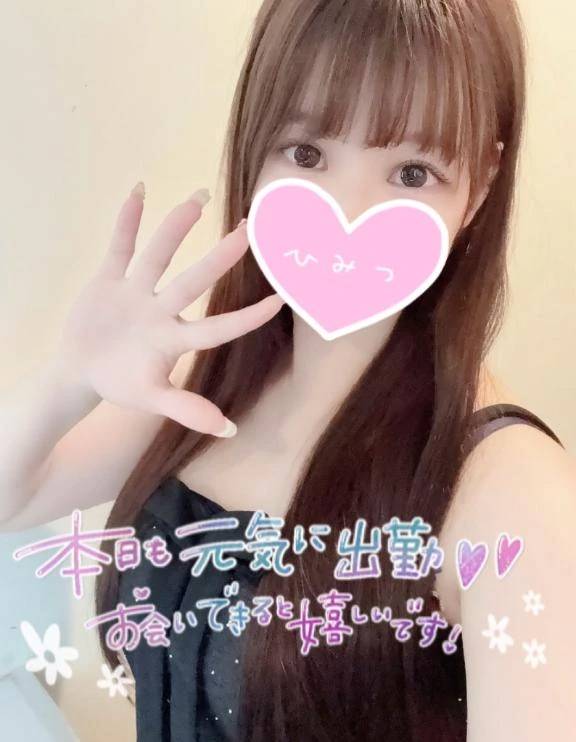最終日❤️