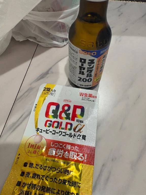 みよ！これが乗り越えてきたものの姿だ