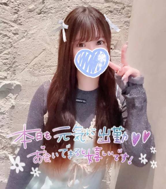 出勤してます💛