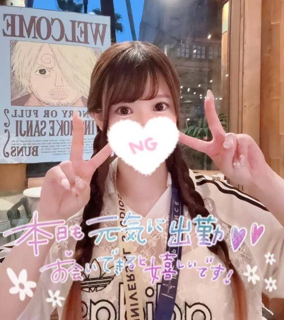 出勤してます❤️