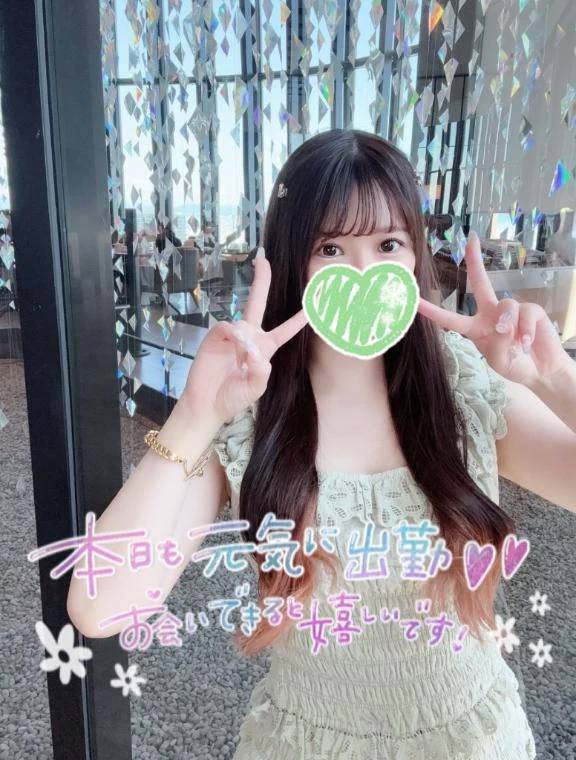 18時まで❤️