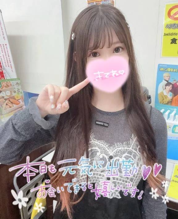折り返し💚